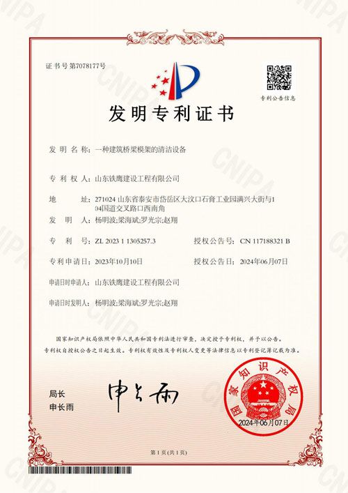 c鿴Ԕ(x)Ϣ<br>(bio)}0-11 2024.6һNģܵ坍O(sh) xΔ(sh)1